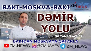 QATARLA BAKIDAN MOSKVAYA. AZƏRBAYCAN RUSİYA DƏMİR YOLU NƏ ZAMAN AÇILIR.  MOSKVA-BAKI-MOSKVA QATARI