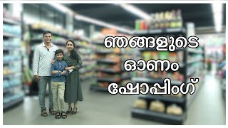 Shopping from Nesco Hyper Market //AJU'S WORLD