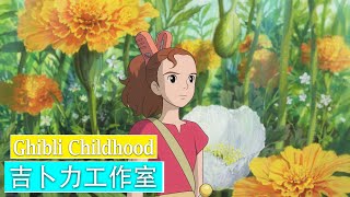 Ghibli Relaxing || 吉卜力钢琴 🌷久石讓鋼琴曲合集 - 轻松的音乐 🍀🍀 千与千寻, 天空之城, 哈尔的移动城堡,...