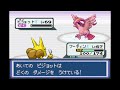 【改造ポケモン】ポケモンアクアブルー　part27：vs　チャンピオン（ライバル）