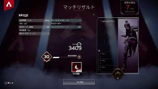 [APEX]年明けランク[参加型]