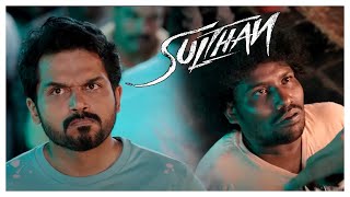 Sulthan Tamil Movie | Karthi gang goes to nearby village | Karthi | Rashmika Mandanna | Yogi Babu