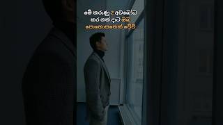 💯ඔබට පොහොසතෙක් වෙන්න ඕනෑ නම් ❤️🤛🏻life quotes #sinhala motivational quotes #attitude #viral