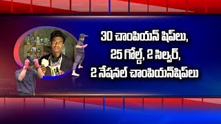 దాతలకోసం ఎదురుచూపులు: International Kickboxer Aravind Waiting For Sponsors|Facing Financial Problems