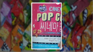 [SUB]하루과자 34일차 씨네마 팝콘(Caramel popcorn)