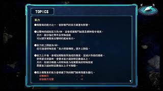 スーパーロボット大戦30 機器人大戰30 體驗版