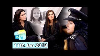 Good Morning Pakistan - Justice For Zainab - 11th Jan 2018 - ARY Digital Show