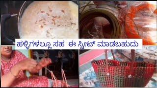 ತವರು ಮನೆಗೆ ಬರುವ ಹೆಣ್ಣು ಮಕ್ಕಳಿಗೆ ಅಮ್ಮ ಇಲ್ಲದವರಿಗೆ ಅತ್ತಿಗೆ ಅಥವಾ ತಮ್ಮನ ಹೆಂಡತಿ ಇರಬೇಕು ❤️