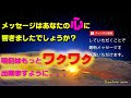 【バシャール2017】　目覚めるために。【最新】