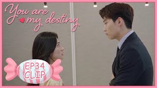 【You Are My Destiny】EP34 Clip | Xiyi sued Jiaxin? Their divorce was invalid?! | 你是我的命中注定 | ENG SUB