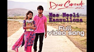 Dear Comrade Telugu-Nee Neeli Kannullona Video Song from Dear Comrade |Jai|Keerthi|Vijay Deverakonda
