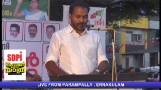 SDPI BAHUJAN MUNNETA YATHRA @ PARAMPALLY , ERNAKULAM