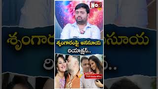 అసలు నువ్వు ఆడదానివేనా..? | Anchor Anasuya VS Social Activist Krishna Kumari |@NoxTVChannel