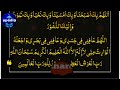 dua e rehmat for shower of blessings pareshani khatam karne ki dua dua for ending problems