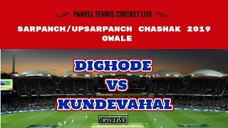 DIGHODE  VS KUNDEVAHAL - SARPANCH / UPSARPANCH CHASHAK 2019 - ORG BY AJNABI SPORTS OWALE