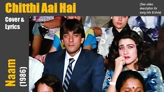 Chitthi Aai Hai | Naam | Pankaj Udhas | Laxmikant Pyarelal | Anand Bakshi | Cover Lyrics