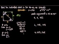 45-45-90 triangles (KristaKingMath)