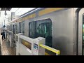 jr東日本南武線e233系n23編成各駅停車登戸行→武蔵新城駅到着！