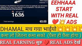 JAA lifestyle real earning start 😱😱EEHHAAA LAUNCH हो गई है दोस्तो ❤️ अब कमाए पैसे ही पैसे 👍👍👍