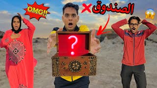 لعبة اللغز _ ( الجزء الثاني ) 🧩❌😱 / Bassem Otaka/ اوتاكا