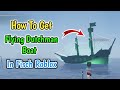 How To Get Flying Dutchman Boat In Fisch Roblox [Halloween Update] | All Witches Ingredient Location