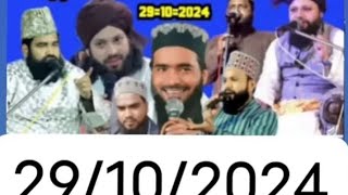 Mufti Siraj Chishti | Mohammed Ali faizi | Ghulam Nur mujassam |Tahir hasani taqreer