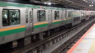 E231系1000番台ヤマU533編成+ヤマU？?？編成横浜駅発車