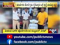 ಸ್ಕೂಟರ್ ಸೀಜ್ ಮಾಡಿ ದಂಡ ಕಟ್ಟಲು ನೋಟಿಸ್ bengaluru public tv