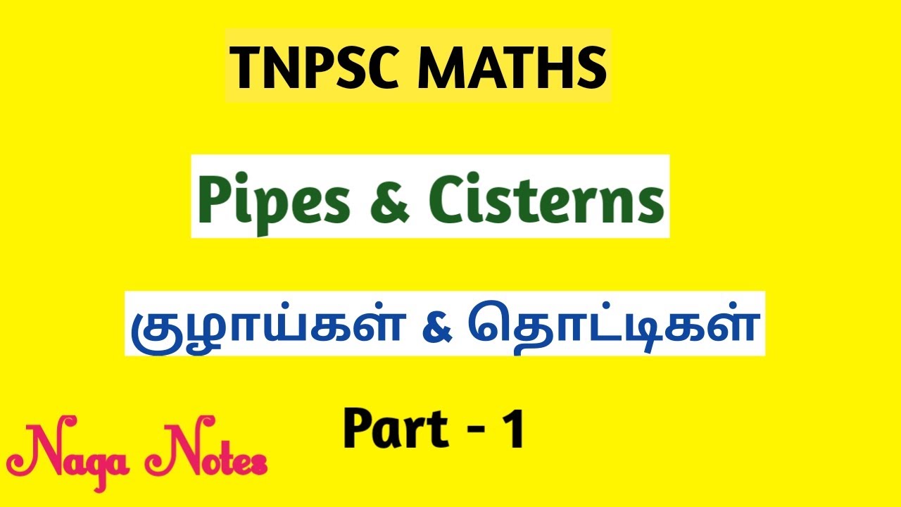 Pipes And Cisterns Shortcuts And Tricks Part 1 Tamil Youtube