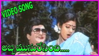 Abba Musuresindi Song - Justice Chowdary Telugu Video Songs - NTR,Sridevi