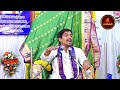 రుక్మిణీ కళ్యాణం part 6 rukmini kalyanam garikapati gurajada latest speech gurajada pravachanam