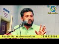 உங்களின் அனைத்து கஷ்டத்தை நீக்கும் கரணநாதன் வழிபாடும் வாழ்வியல் பரிகாரமும் sadhayamstar karnam