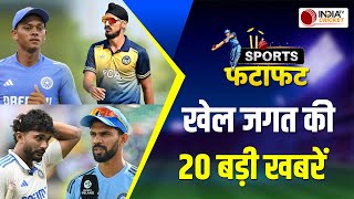 Sports Fatafat : Ruturaj Gaikwad रहे फ्लॉप, Nitish Reddy को मिल सकता है ODI Team में मौका