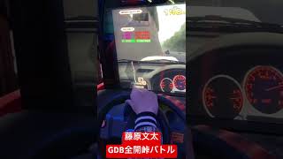 【頭文字D】藤原文太、GDBインプレッサで全開峠バトル！