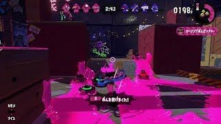 【実況】プロモデラーMGで塗りまくれ【スプラトゥーン2】