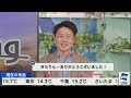 【ライブ配信終了】最新天気ニュース・地震情報2025年2月26日 水 ／北日本や北陸は落雪・雪崩に注意　関東以西は花粉飛散〈ウェザーニュースliveイブニング・青原桃香 ／宇野沢達也〉