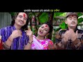 new dashain song 2077 वडा दशैँ tika sanu samjhana bhandari sunita budha purnakala bc