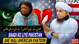 Shadi Ke Liye Pakistan Ane Wali American Khatoon | Mufti Tariq Masood Speeches 🕋