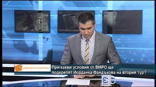 При какви условия от ВМРО ще подкрепят Йорданка Фандъкова на втория тур?