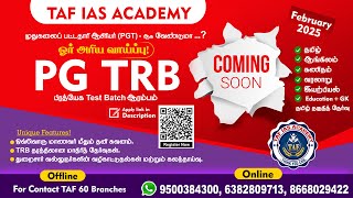 PG TRB | TEST BATCH | FEBRUARY 2025 | COMING SOON | TAF IAS ACADEMY