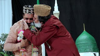 Qari Shahid Mehmood New Kalam 2022 | Muhammad Hamare Bari Shan Wale