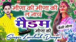 New Dj Meena Song // मीणा की मीणा की ल नाच मैडम मीणा की.// singer lovekush dungri // Roki meena