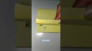 16 作业多懒得定格了火柴人教程