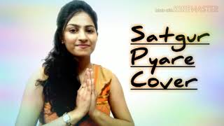 Satgur Pyare  Song | Ardaas Karaan | Sunidhi Chauhan |  Cover by Nitika Jain