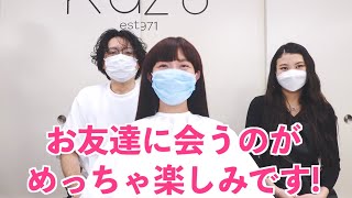 【笹塚店】エクステでショートからロングに変身！「長い方が似合う」と言われてしまったお客様編