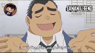 فلم المحقق كونان السفر عبر الزمن عشر سنوات كامل مدبلج عربي...:$