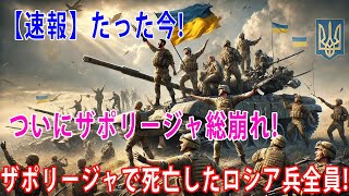 最新ニュース 2025年1月10日