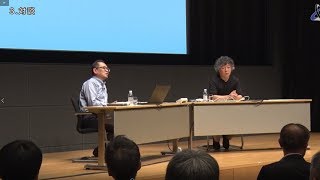 茂木 健一郎・前野隆司「幸福学と脳科学の文脈で語り合う、いまこの時」