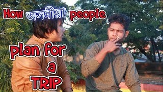 How Assamese people plan for a TRIP II Nutsmedia