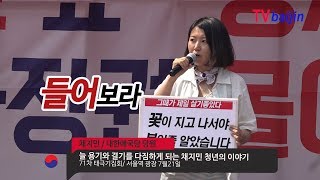 서울역_ 용기와 결기의 이미지 장점_ 채지민